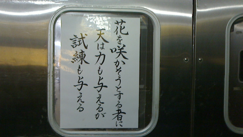 素晴らしい言葉を見つけました ビル管理会社 東京都のビル管理はワイスマネジメントへ